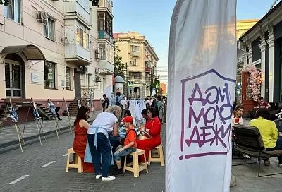 Фестиваль «Краснодар - Дом молодежи» пройдет в центре города в День русского языка