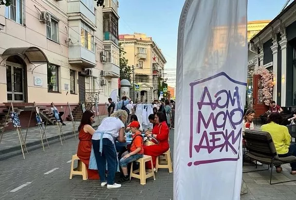 Фестиваль «Краснодар - Дом молодежи» пройдет в центре города в День русского языка