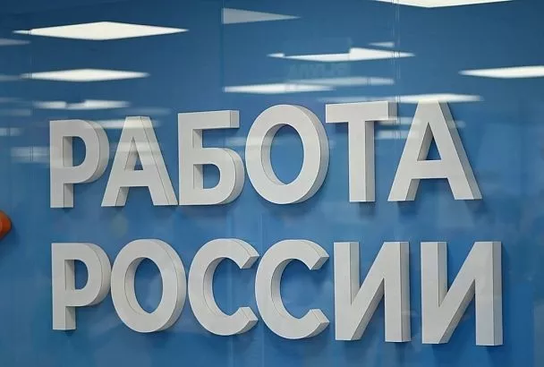 Ярмарку вакансий для участников СВО проведут в Краснодаре 