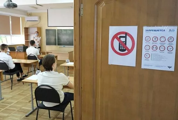 В Краснодарском крае завершается регистрация на ЕГЭ в 2026 году