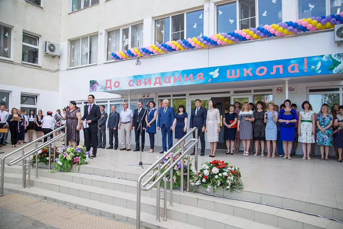 Последний звонок в Анапе