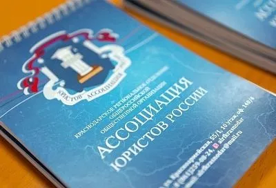 Единый день оказания бесплатной юридической помощи проведут в Краснодарском крае