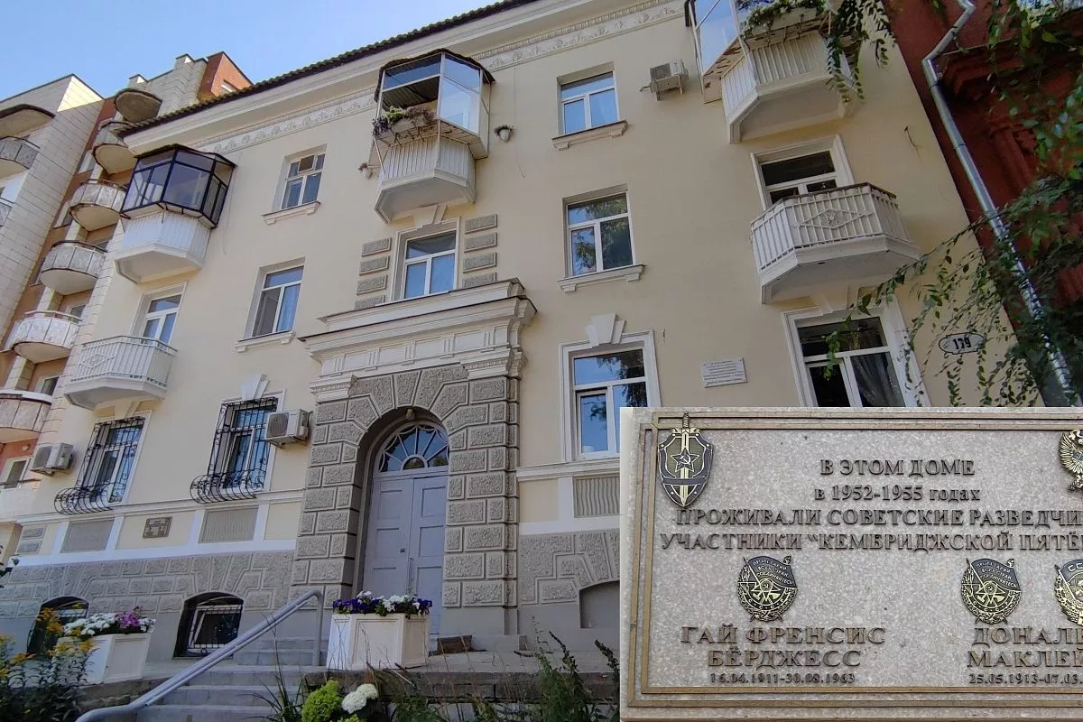 Мемориальная доска на доме № 179 по улице Фрунзе, в городе Куйбышев (сегодня Самара), где жили Гай Бёрджесс и Дональд Маклейн с 1952 по 1955 годы. Мемориальная доска на доме № 179 по улице Фрунзе, в городе Куйбышев (сегодня Самара), где жили Гай Бёрджесс и Дональд Маклейн с 1952 по 1955 годы.