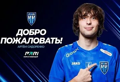 «Пари НН» объявил о переходе полузащитника «Краснодара» Сидоренко