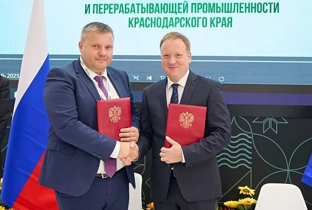 Краснодарский край подписал соглашение о сотрудничестве с федеральным центром развития экспорта продукции АПК Минсельхоза РФ