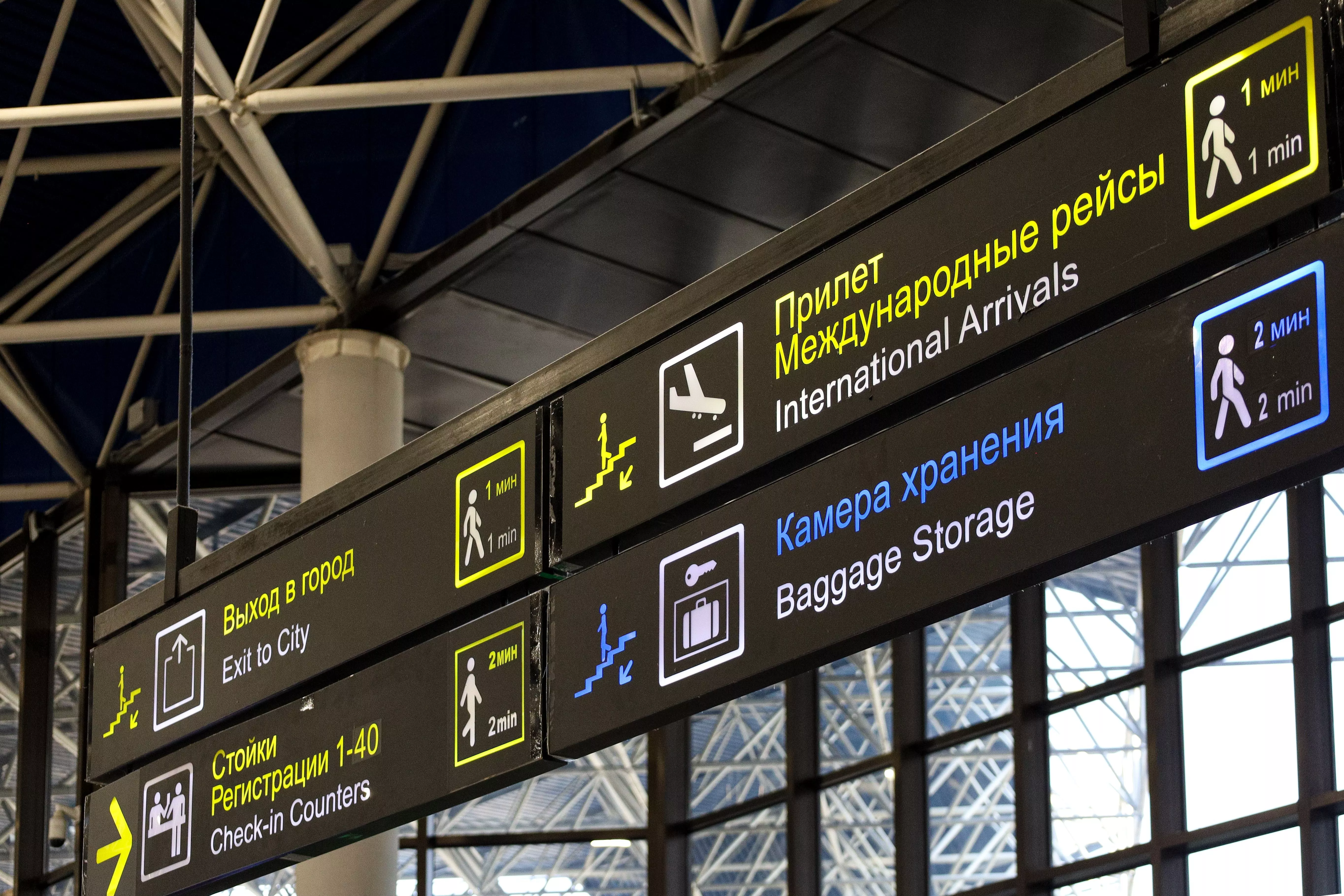 В аэропорту Краснодара введены временные ограничения на прием и выпуск воздушных судов