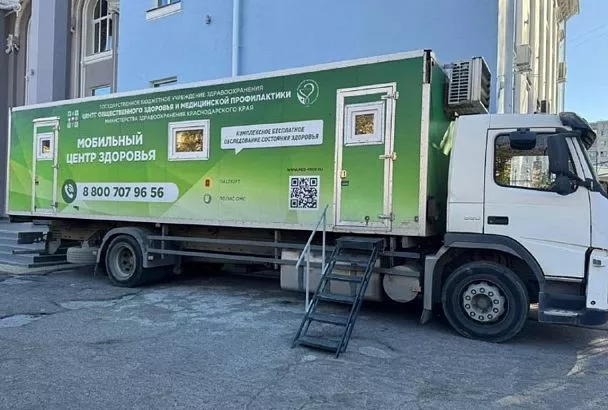 Кубанцы смогут пройти обследования у краевых специалистов: где будет работать мобильный комплекс