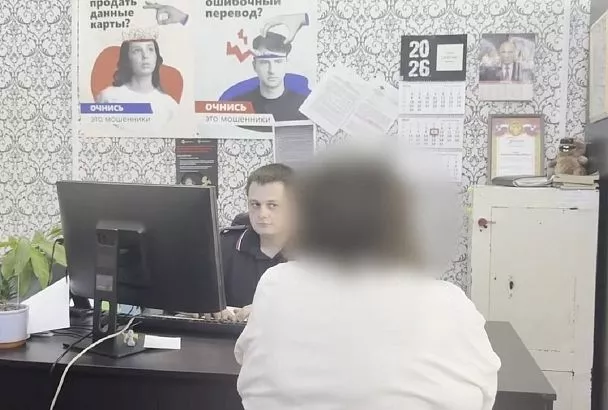 «Вам звонят из Минобороны»: на Кубани у вдовы участника СВО мошенники выманили 2,5 млн рублей 