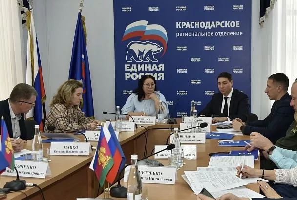 Реализацию федерального проекта «Цифровая Россия» обсудили в Краснодаре