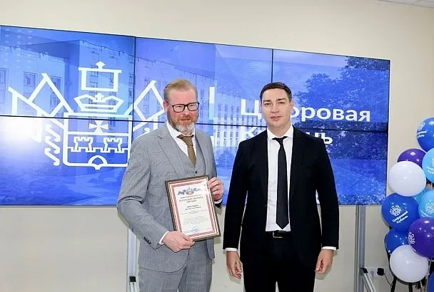 «Цифровая Кубань» отметила пятилетие со дня основания