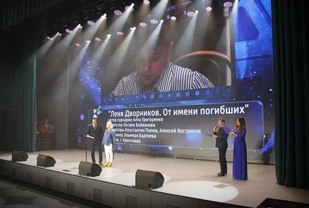 Гран-при фестиваля «Молодой киновек» получили кинематографисты Краснодарского края