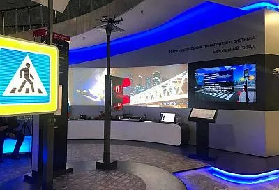 Краснодарский край на инвестфоруме в Сочи представит концепцию «Умный город»