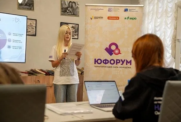 Молодежь Краснодарского края выиграла более 4,8 млн рублей на реализацию социально значимых инициатив