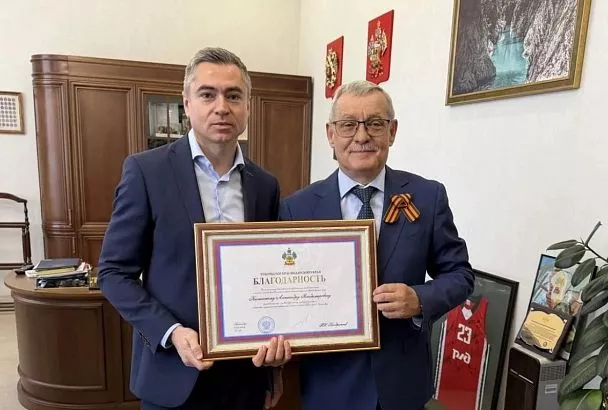 Вице-губернатор Кубани Александр Руппель провел встречу с руководством компании по производству упаковки