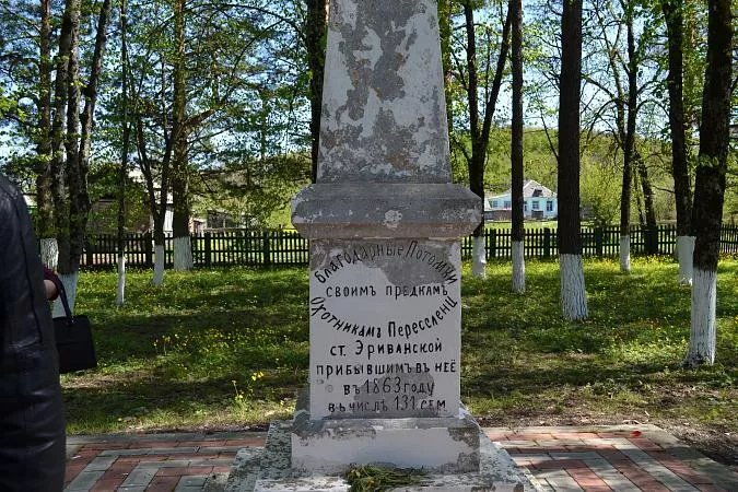 Спасибо предкам