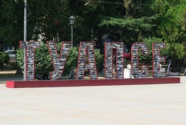 В Туапсинском округе объявлена беспилотная опасность