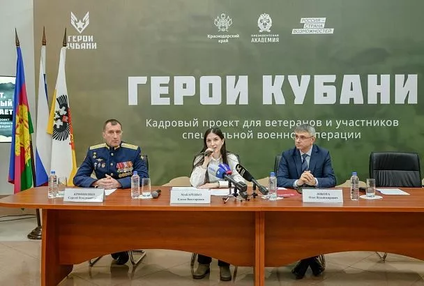 Путь героев: участники СВО осваивают госуправление