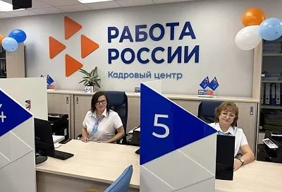 Вице-губернатор Елена Воробьева поздравила с профессиональным праздником специалистов краевой службы занятости