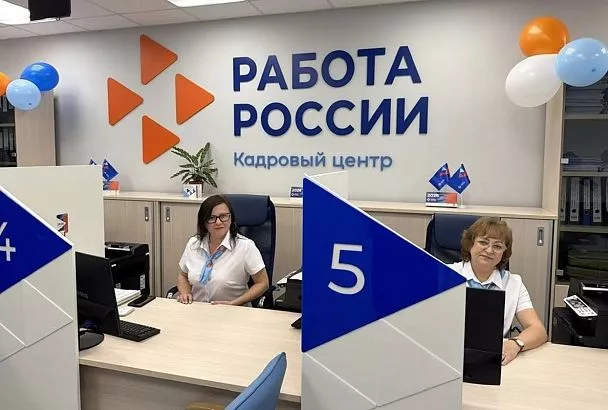 Вице-губернатор Елена Воробьева поздравила с профессиональным праздником специалистов краевой службы занятости