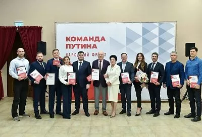 В Краснодаре вручили награды премии Народного фронта «Команда Путина»
