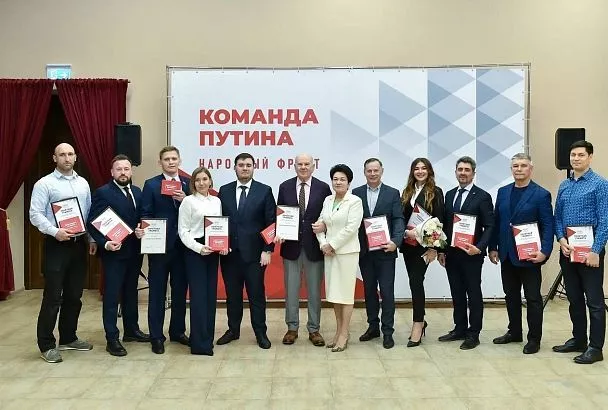 В Краснодаре вручили награды премии Народного фронта «Команда Путина»