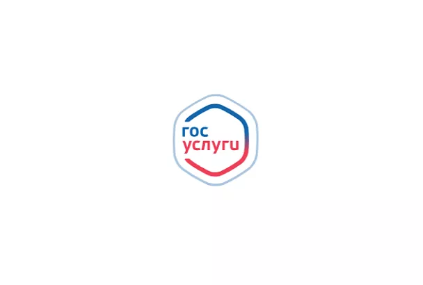 Мессенджер Max интегрировал уведомления от «Госуслуг» через чат-бота