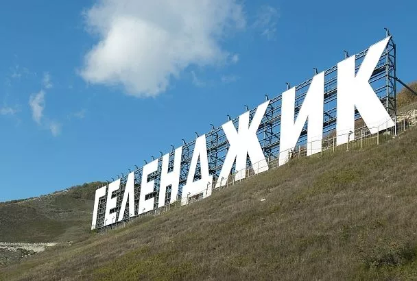 В Геленджике завершается благоустройство парка «Дивный»
