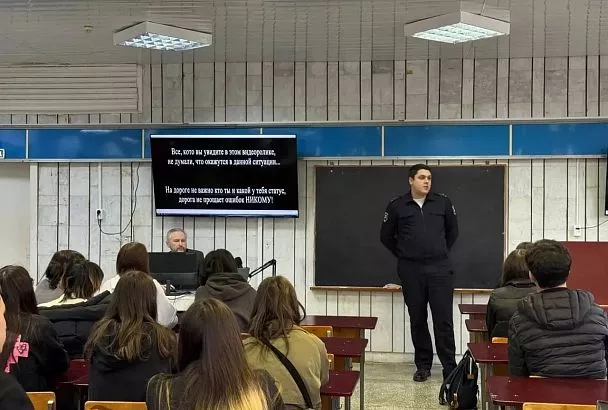 «Учись, студент!»: в Сочи сотрудники Госавтоинспекции провели профилактическую беседу с учащимся Международного инновационного университета