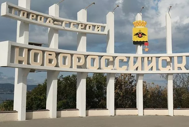 Двухчасовые учения по отражению атак беспилотников запланированы в Новороссийске 26 декабря