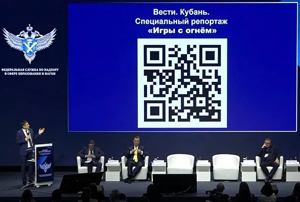 Фильм кубанских журналистов «Игры с огнем» рекомендовали к показу по всей стране