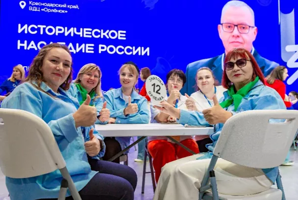 Краснодарский край вошел в тройку регионов-лидеров проекта Знание.Наставники