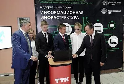 В Краснодарском крае в рамках нацпроекта к интернету подключили первый соцобъект