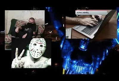 Как украинские нацисты вербуют молодежь в России