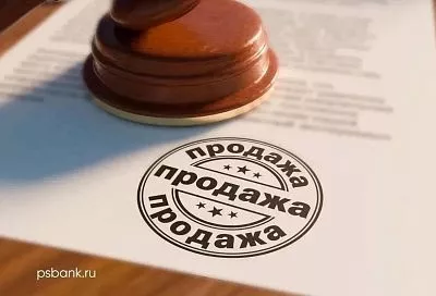 ПСБ продает гостиницу в Геленджике