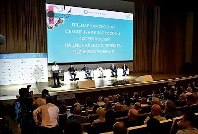 В рамках нацпроекта «Здравоохранение» на покупку медоборудования на Кубани выделено порядка 3 млрд рублей