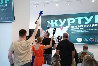 Новый экскурсионный маршрут «ЖУРТУР» запустят в Краснодаре в 2025 году