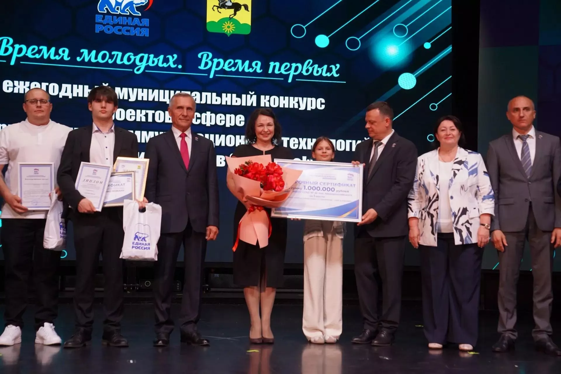 «Единая Россия» подвела итоги муниципального IT-конкурса для школьников в Тихорецком районе