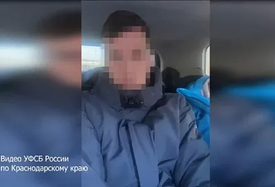 ФСБ задержала двух жителей Новороссийска за сбор данных о военных объектах для украинской терорганизации