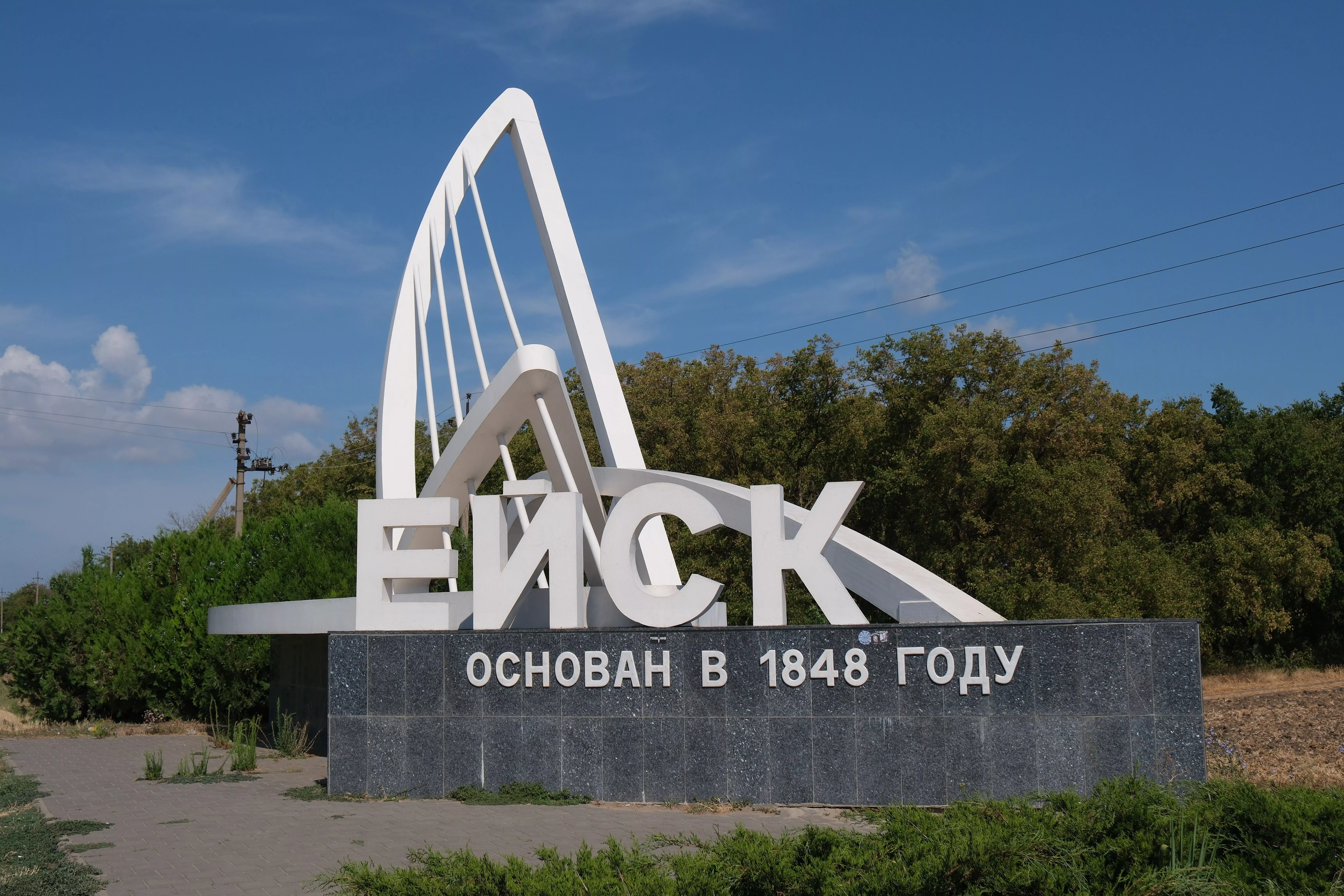 Ейский район отказался от массовых новогодних гуляний