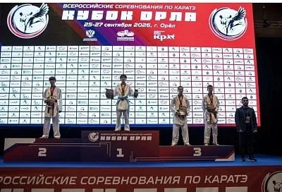 Каратисты из Краснодара и Сочи вошли в число призеров всероссийских соревнований в Орле