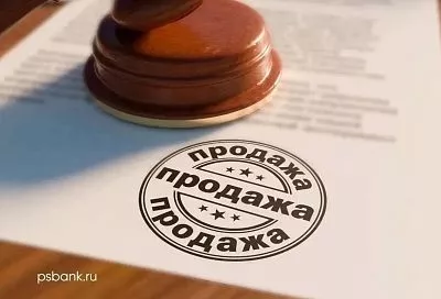 ПСБ продает дорожно-строительную компанию «АНТ»