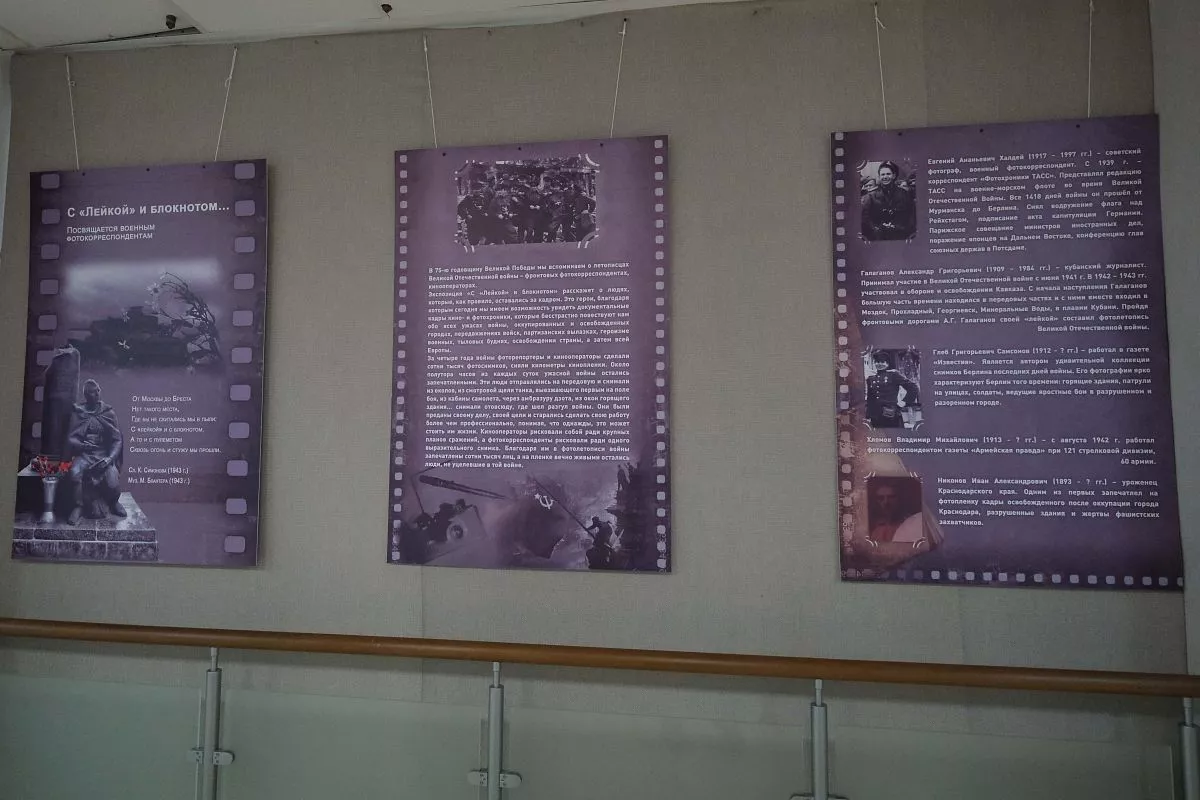 В экспозиции представлено более 50 военных фотографий.
