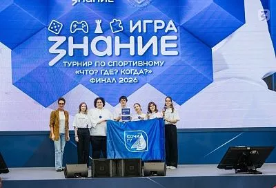 Команда из Сочи вошла в число сильнейших в России по спортивному «Что? Где? Когда?»