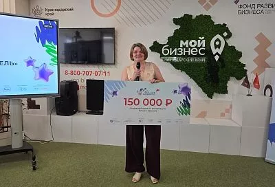 Победительницу регионального этапа программы «Мама-предприниматель» определили в Краснодаре