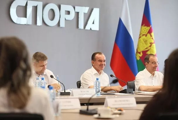 Губернатор Краснодарского края Вениамин Кондратьев встретился со спортивной общественностью