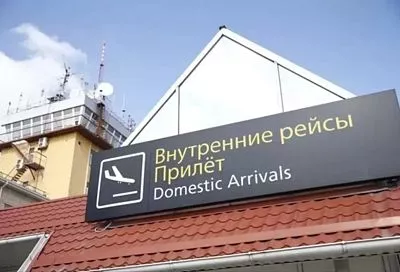 Ограничения сняты в аэропорту Краснодара