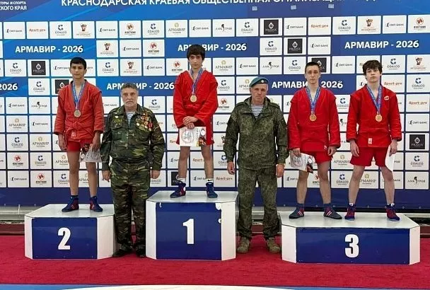 Кубанские самбисты показали чемпионский характер
