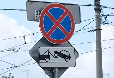 Более 500 машин увезли эвакуаторы с центральных улиц Краснодара за девять дней