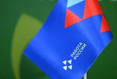 Общегородская ярмарка вакансий пройдет в Краснодаре 18 сентября