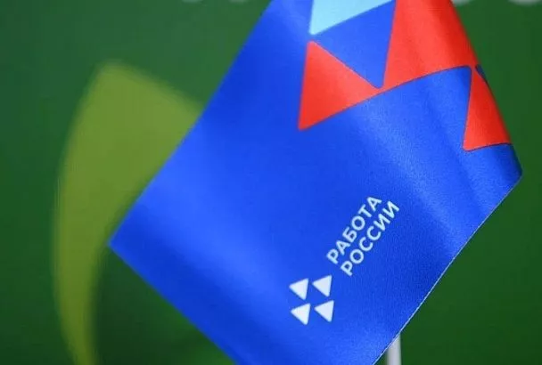 Общегородская ярмарка вакансий пройдет в Краснодаре 18 сентября